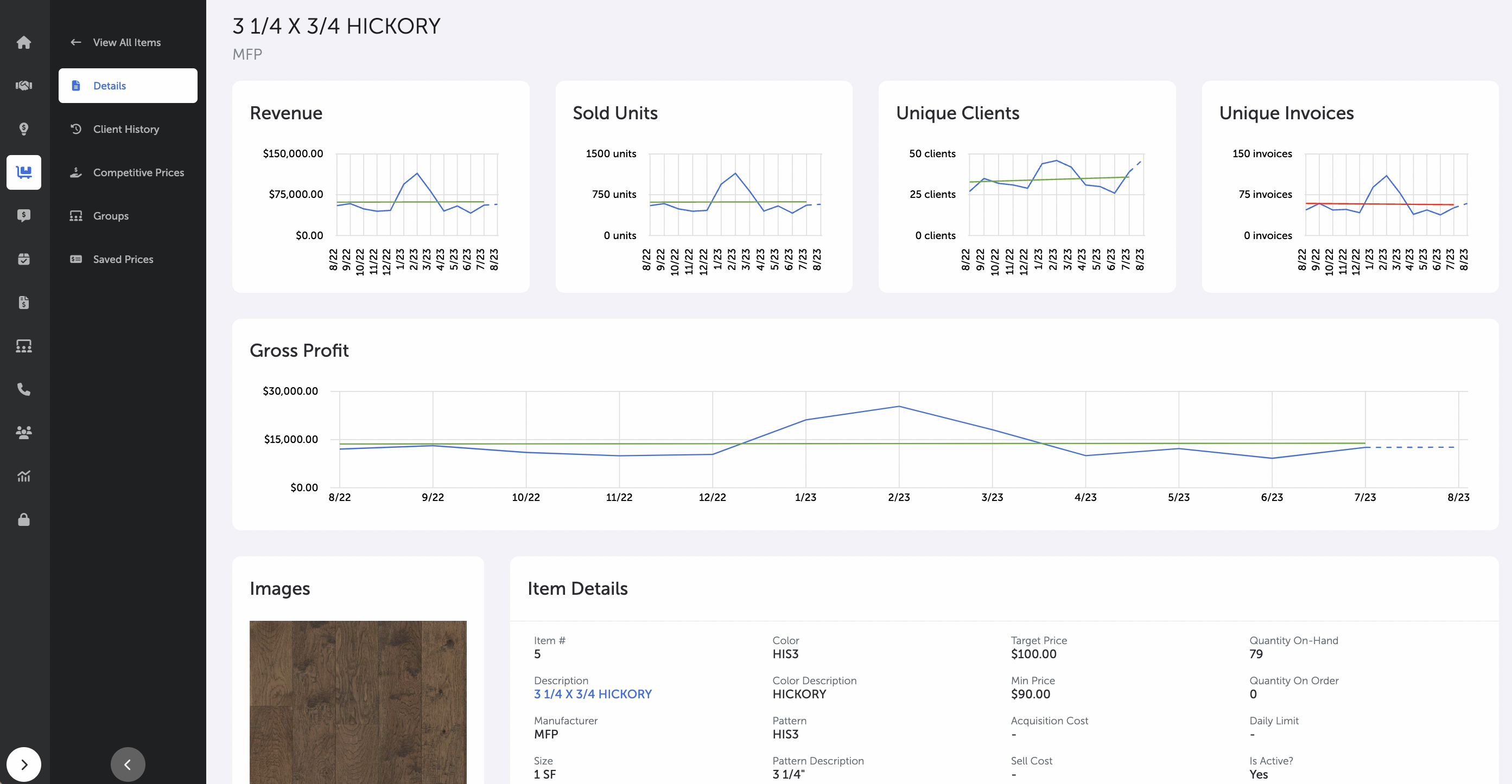 Inventory Integration  Screenshot