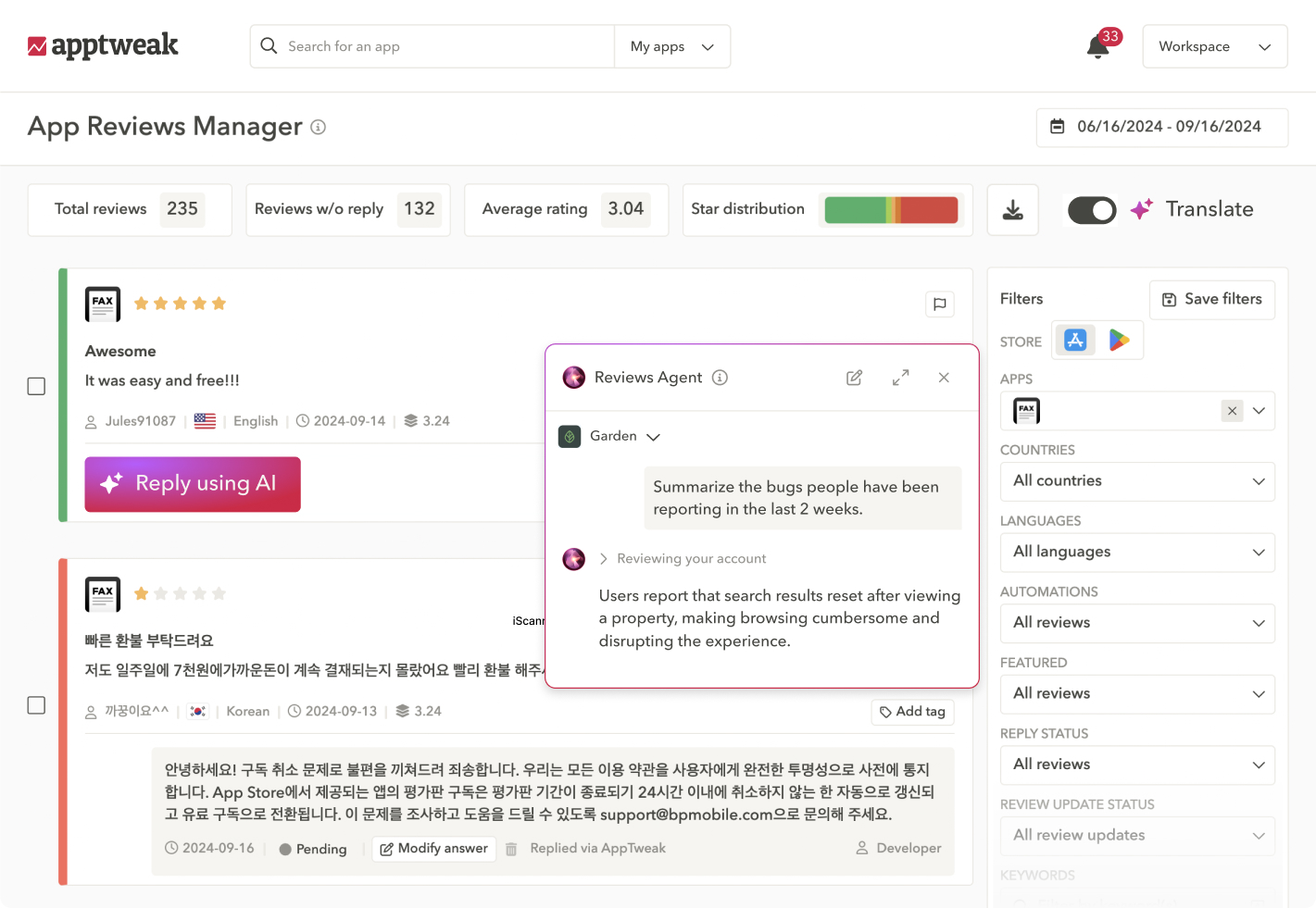 Review_Mgmt_Q126 Screenshot